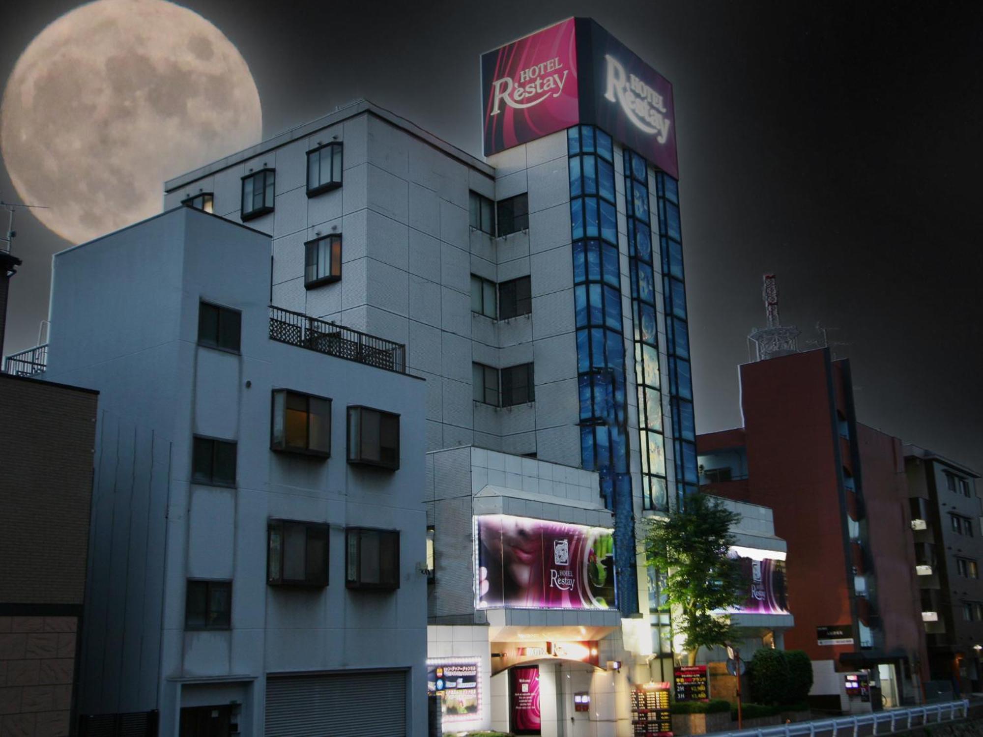 Restay Kokura (Adults Only) Kitakyushu Exterior foto